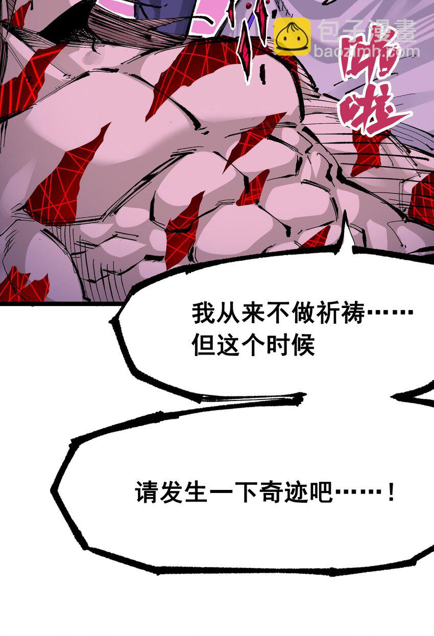 第二部 7章3话 一起回去吧(1/2)-第156话