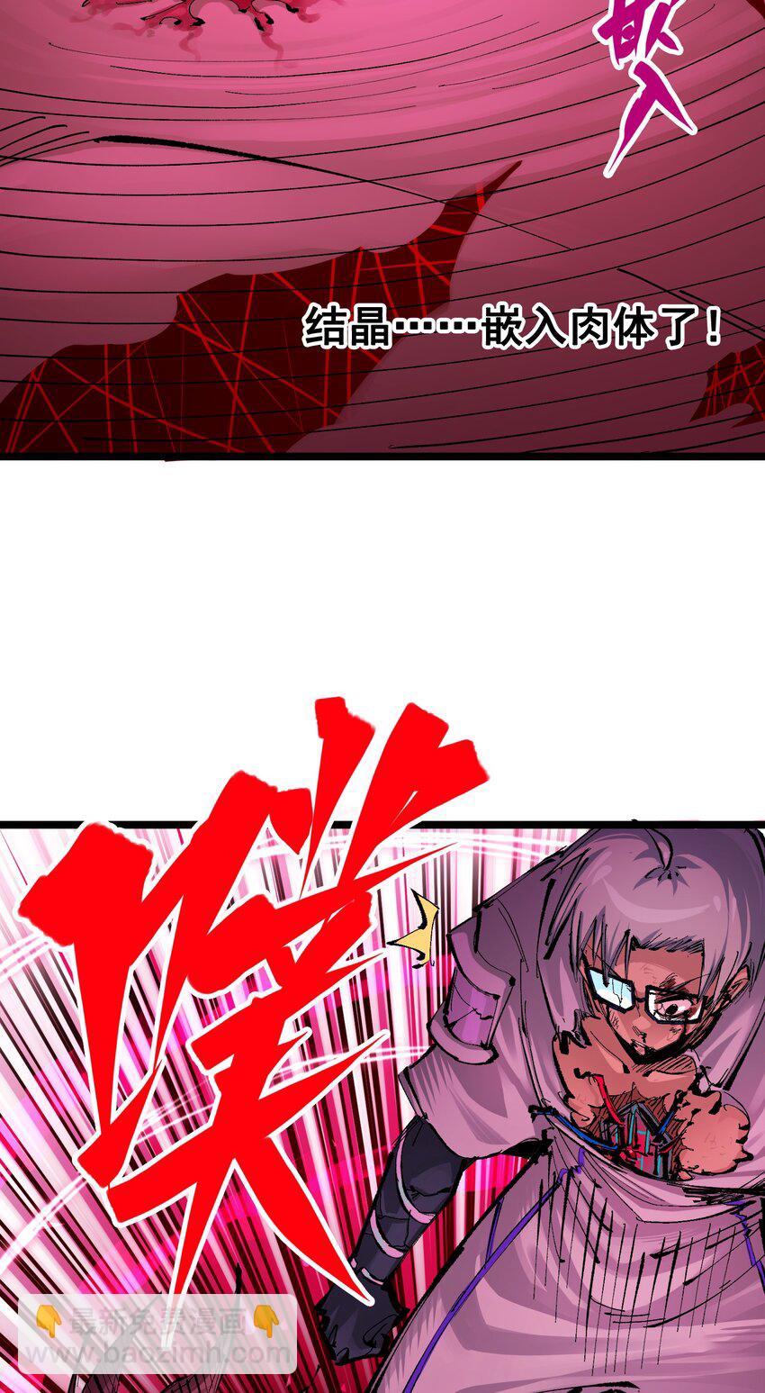 第二部 7章3话 一起回去吧(1/2)-第156话
