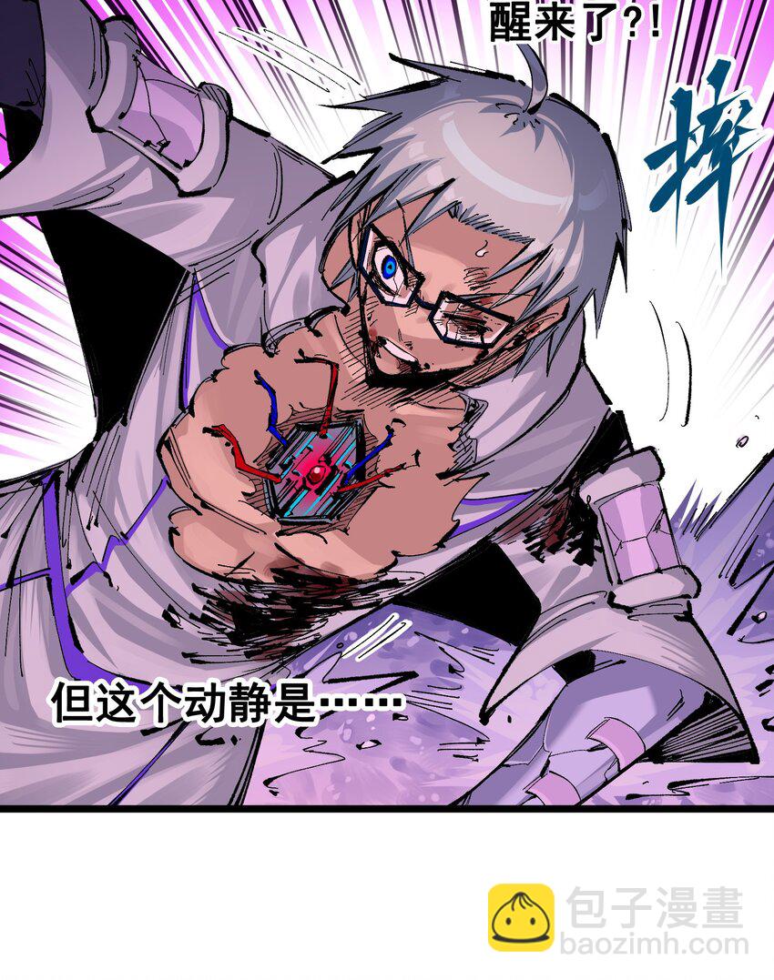 第二部 7章3话 一起回去吧(1/2)-第156话