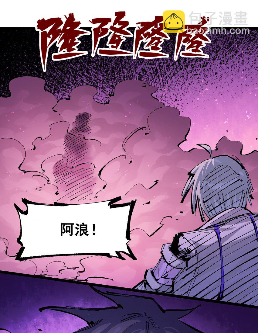 第二部 7章3话 一起回去吧(1/2)-第156话