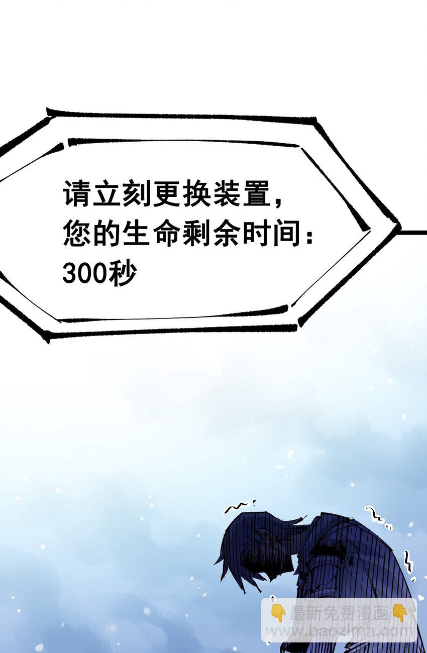 第二部 7章3话 一起回去吧(1/2)-第156话
