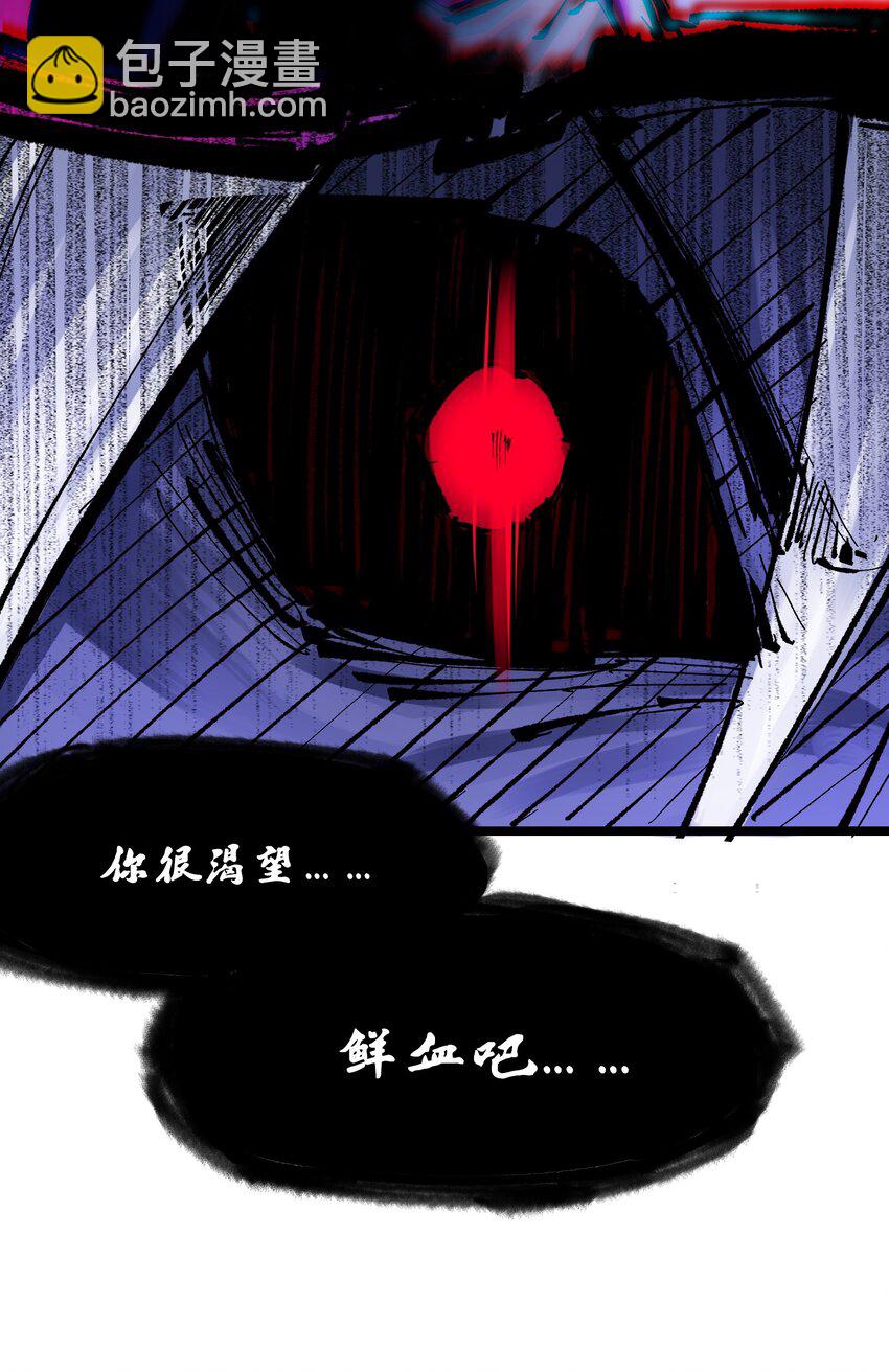 第二部 7章3话 一起回去吧(1/2)-第156话