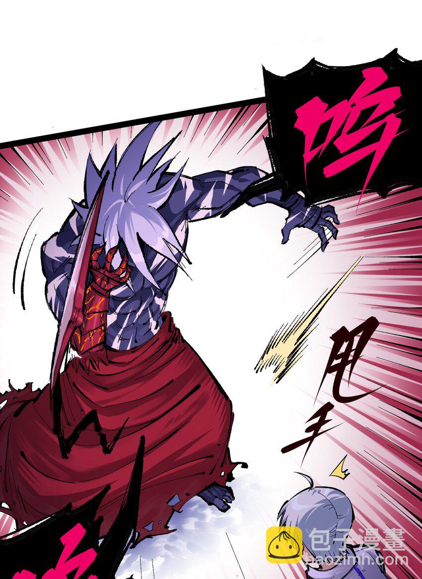 第二部 7章3话 一起回去吧(1/2)-第156话
