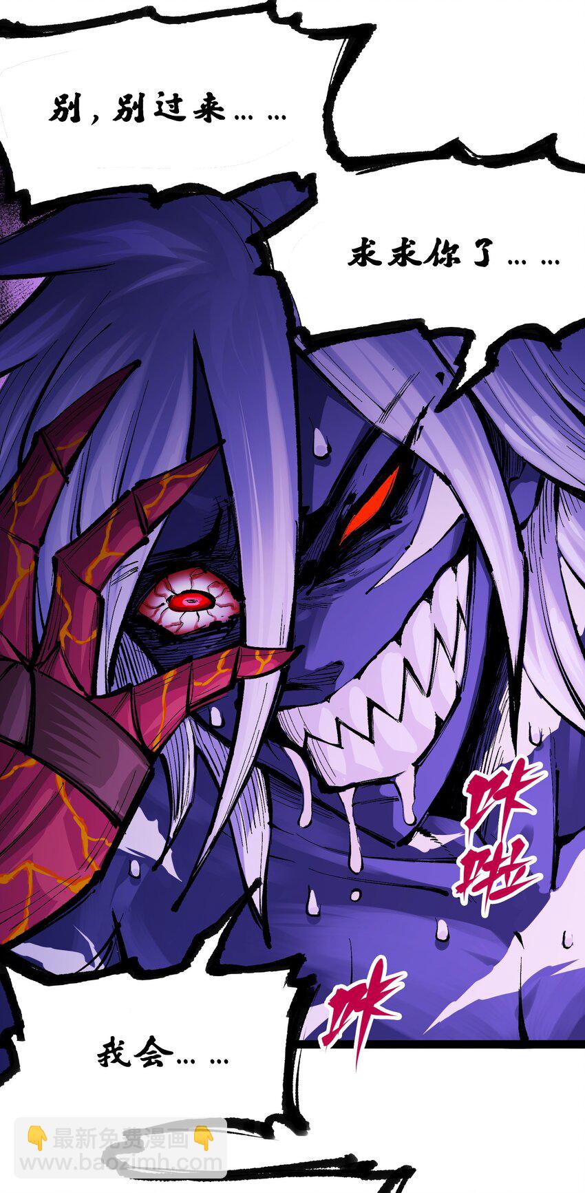 第二部 7章3话 一起回去吧(1/2)-第156话