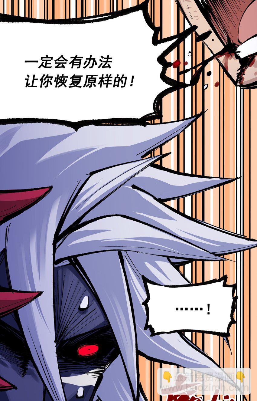 第二部 7章3话 一起回去吧(1/2)-第156话