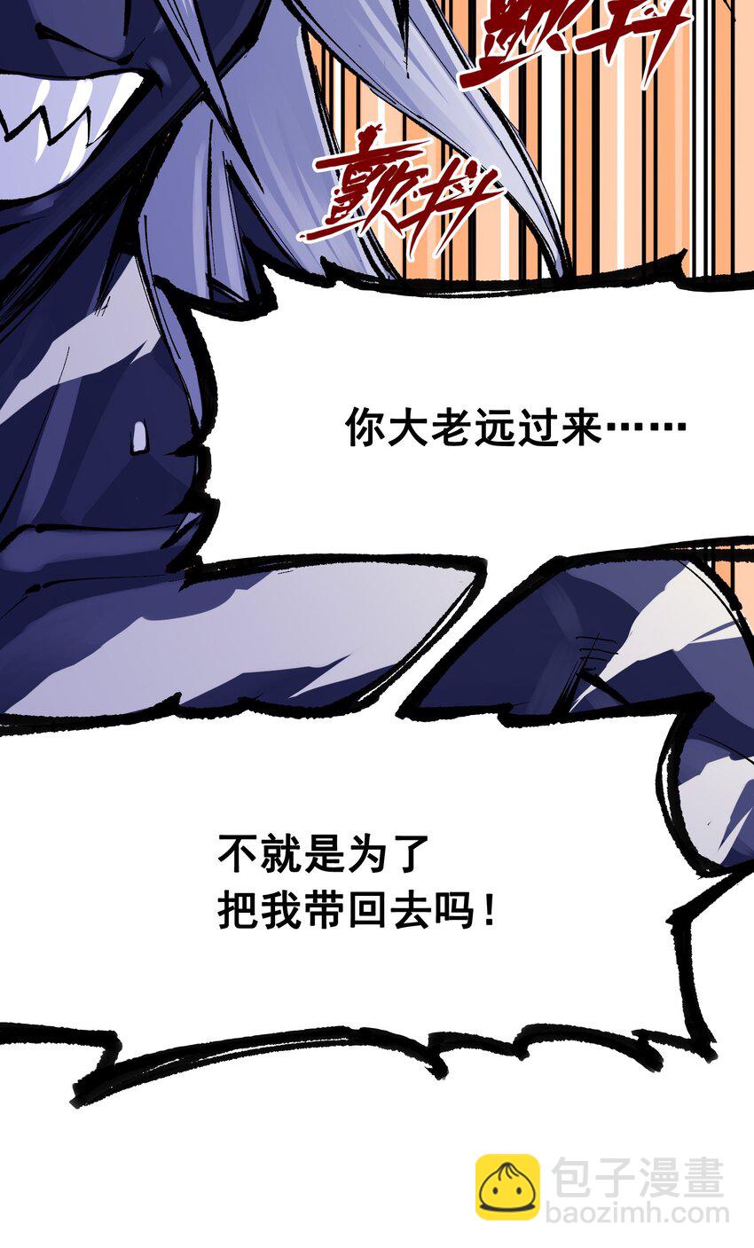 第二部 7章3话 一起回去吧(1/2)-第156话
