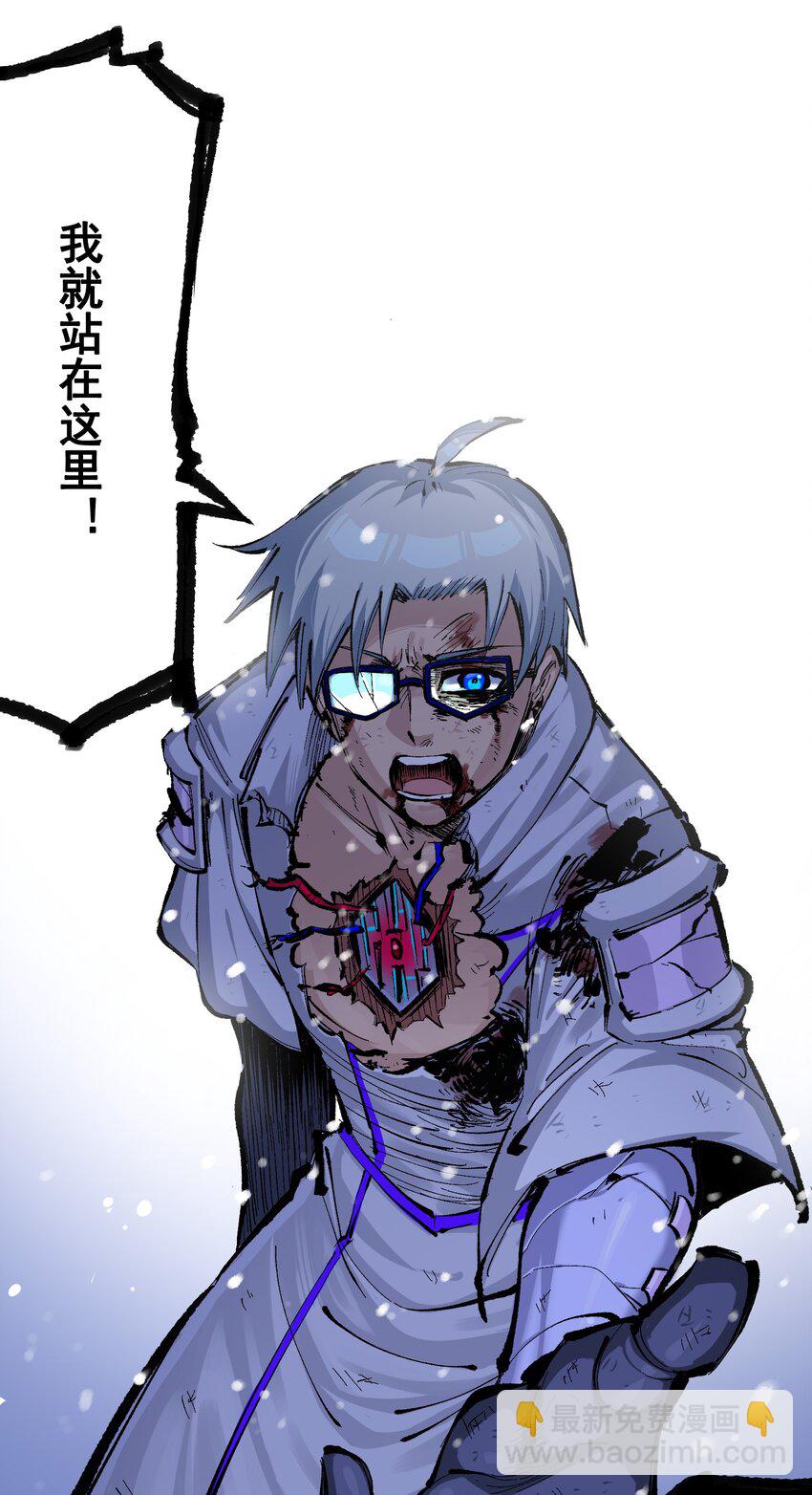 第二部 7章3话 一起回去吧(1/2)-第156话