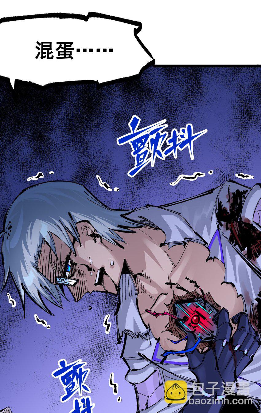 第二部 7章3话 一起回去吧(1/2)-第156话