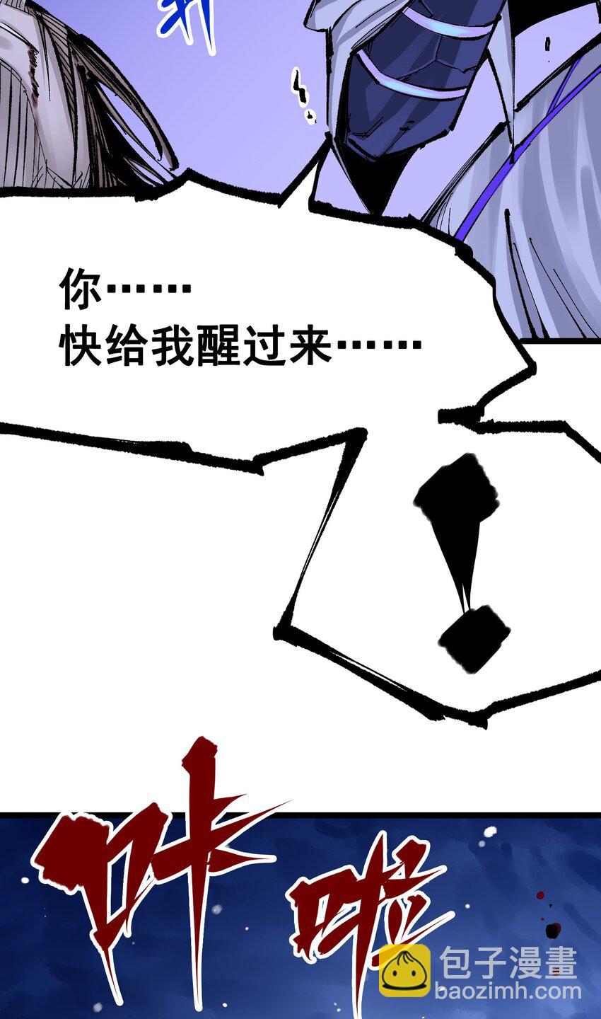 第二部 7章3话 一起回去吧(1/2)-第156话