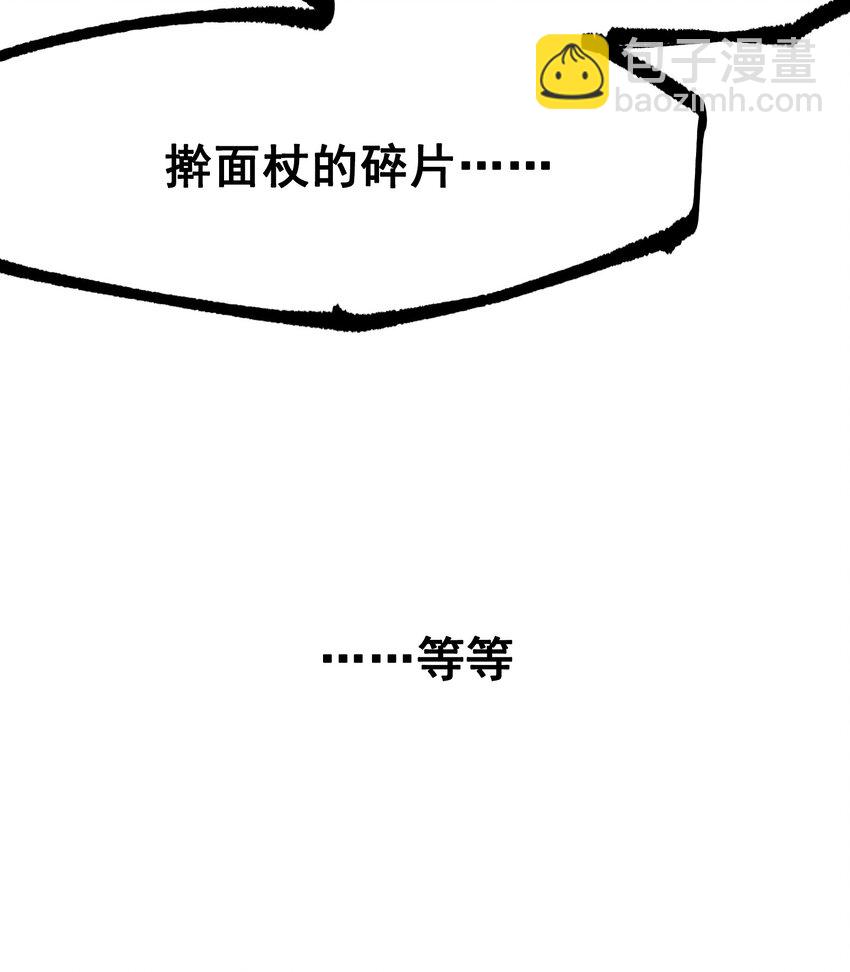第二部 7章3话 一起回去吧(1/2)-第156话