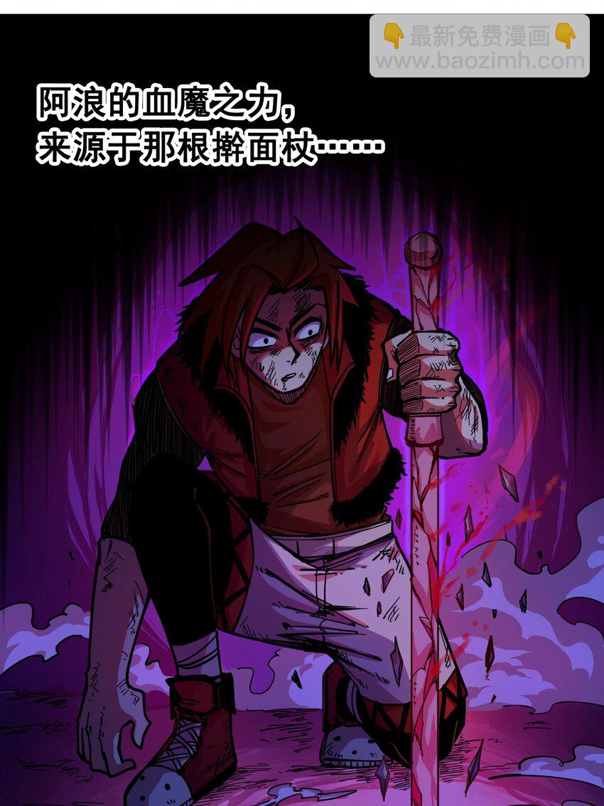 第二部 7章3话 一起回去吧(1/2)-第156话