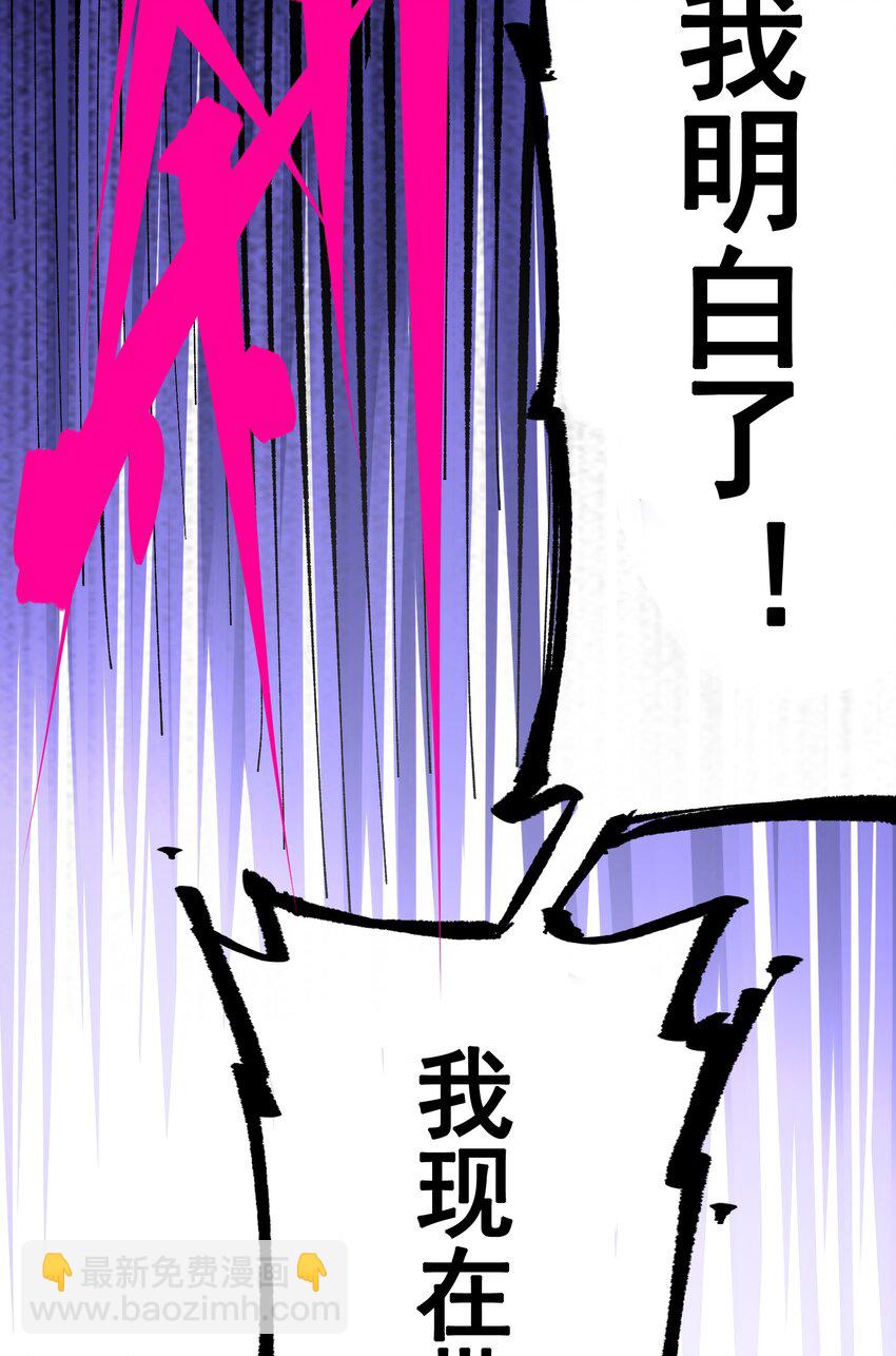 第二部 7章5话 约定-第158话