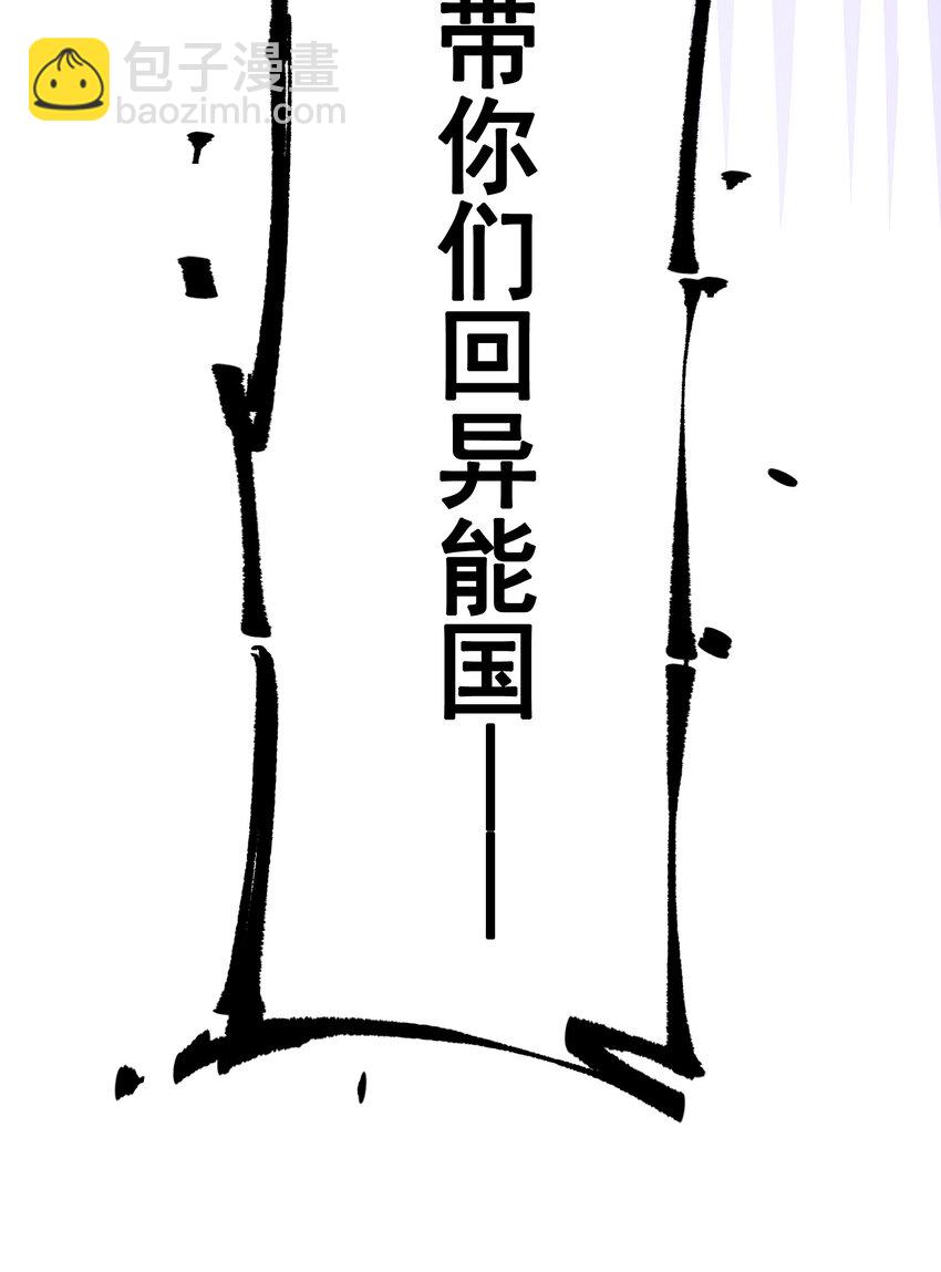 第二部 7章5话 约定-第158话