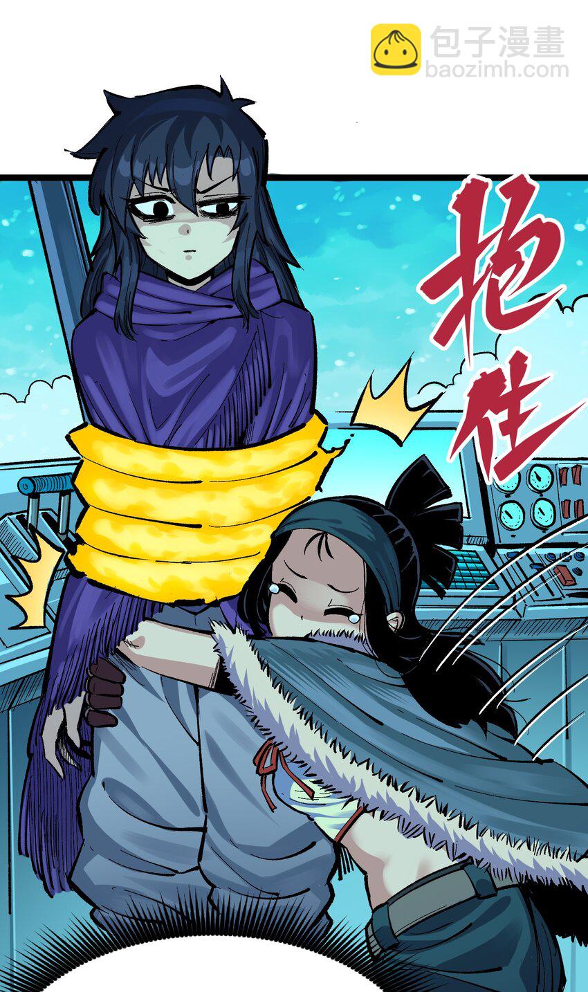 第二部 7章5话 约定-第158话