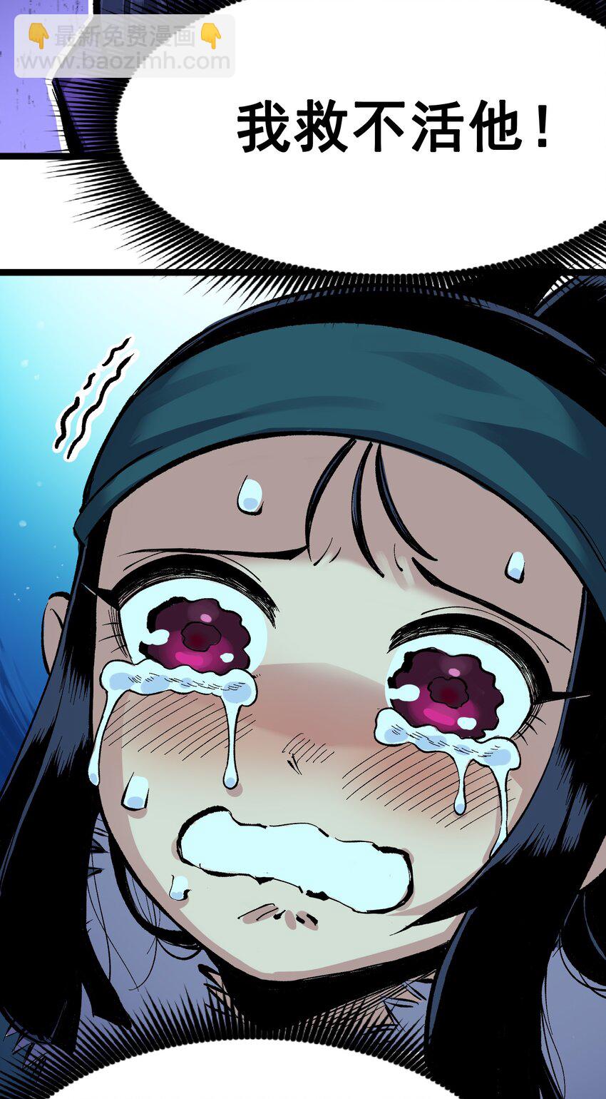 第二部 7章5话 约定-第158话