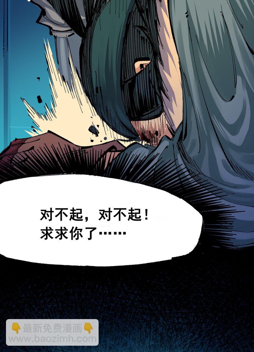 第二部 7章5话 约定-第158话