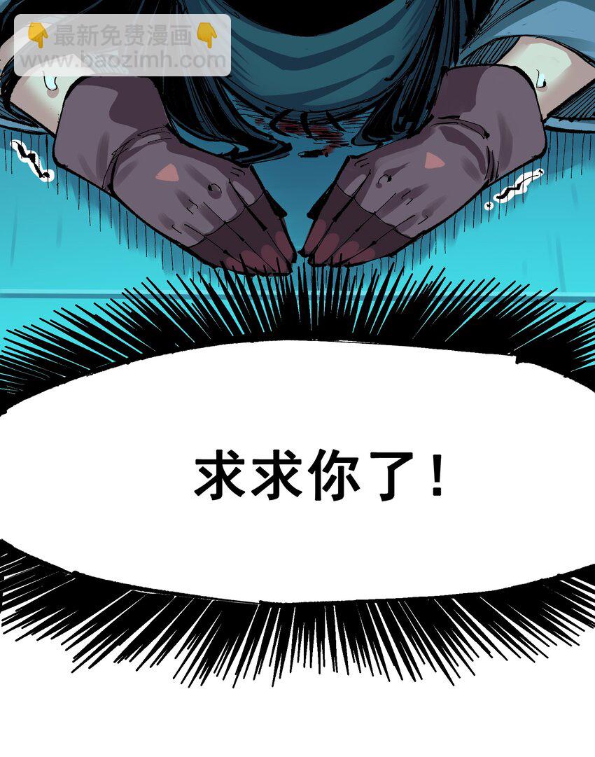 第二部 7章5话 约定-第158话