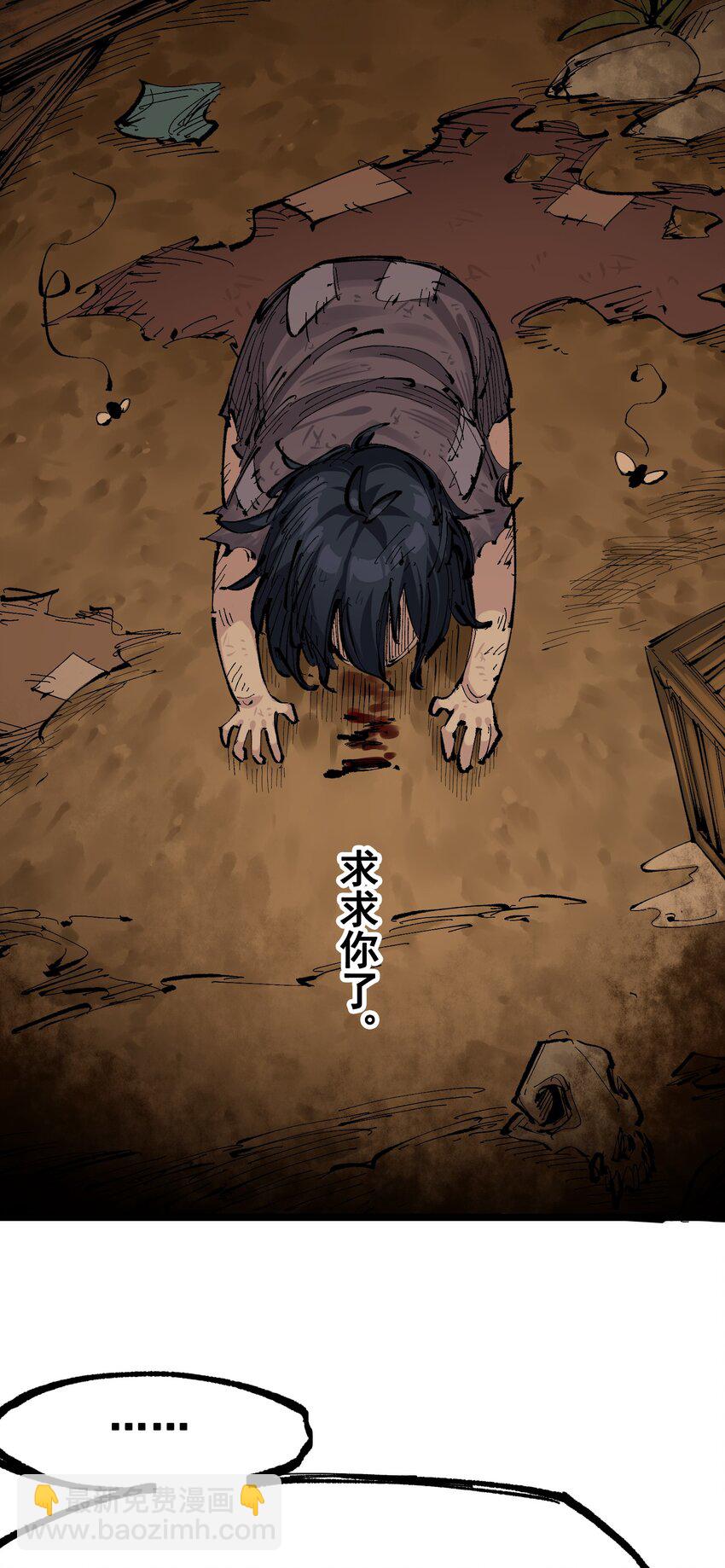 第二部 7章5话 约定-第158话
