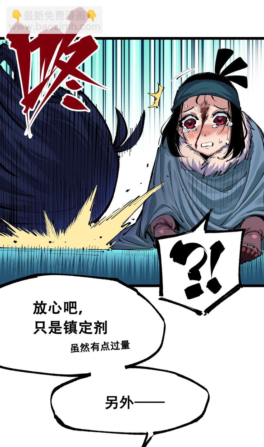 第二部 7章5话 约定-第158话