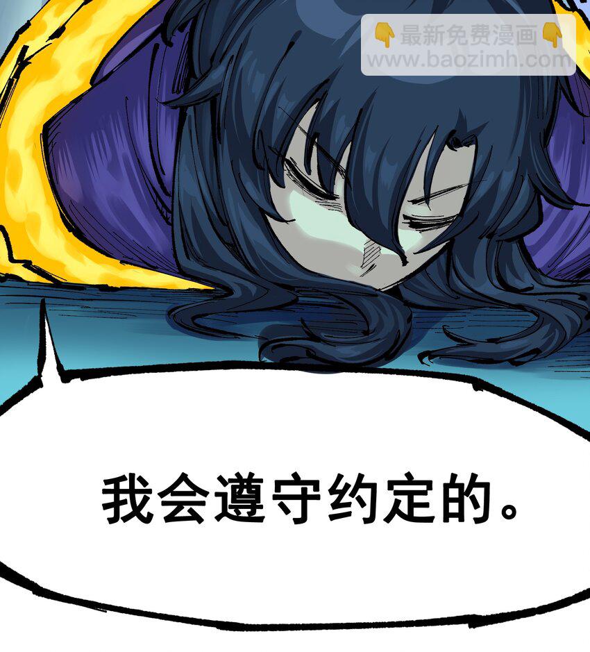 第二部 7章5话 约定-第158话