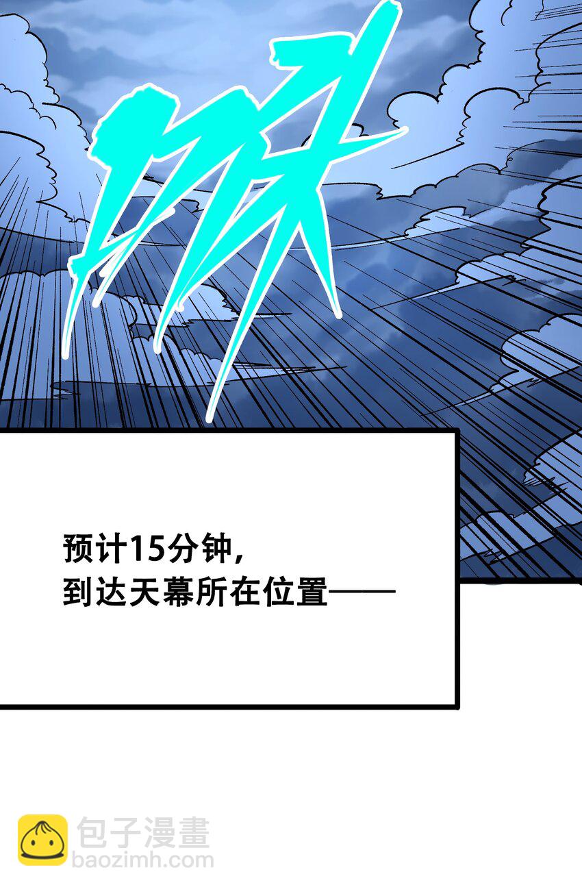 第二部 7章5话 约定-第158话