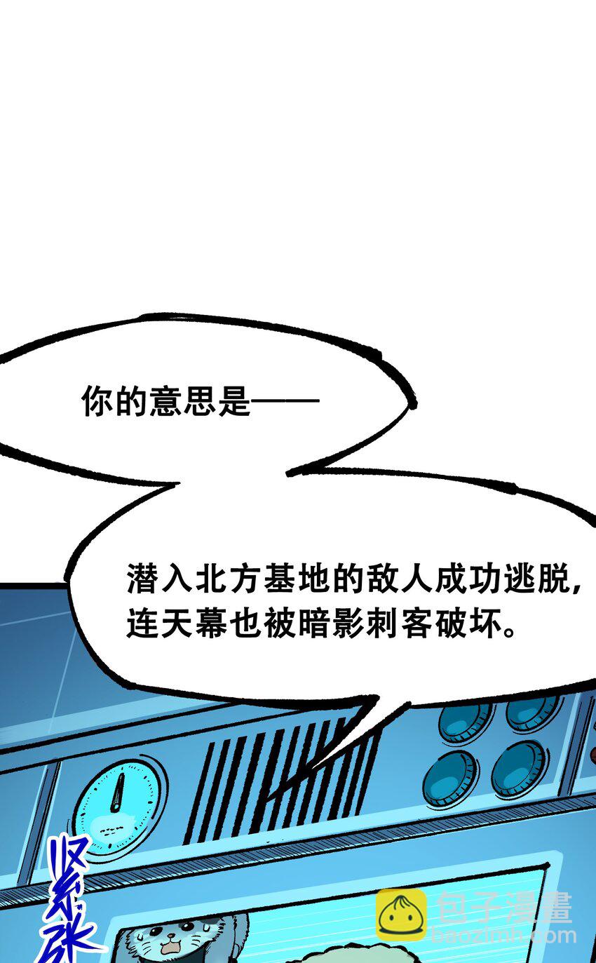 第二部 7章5话 约定-第158话