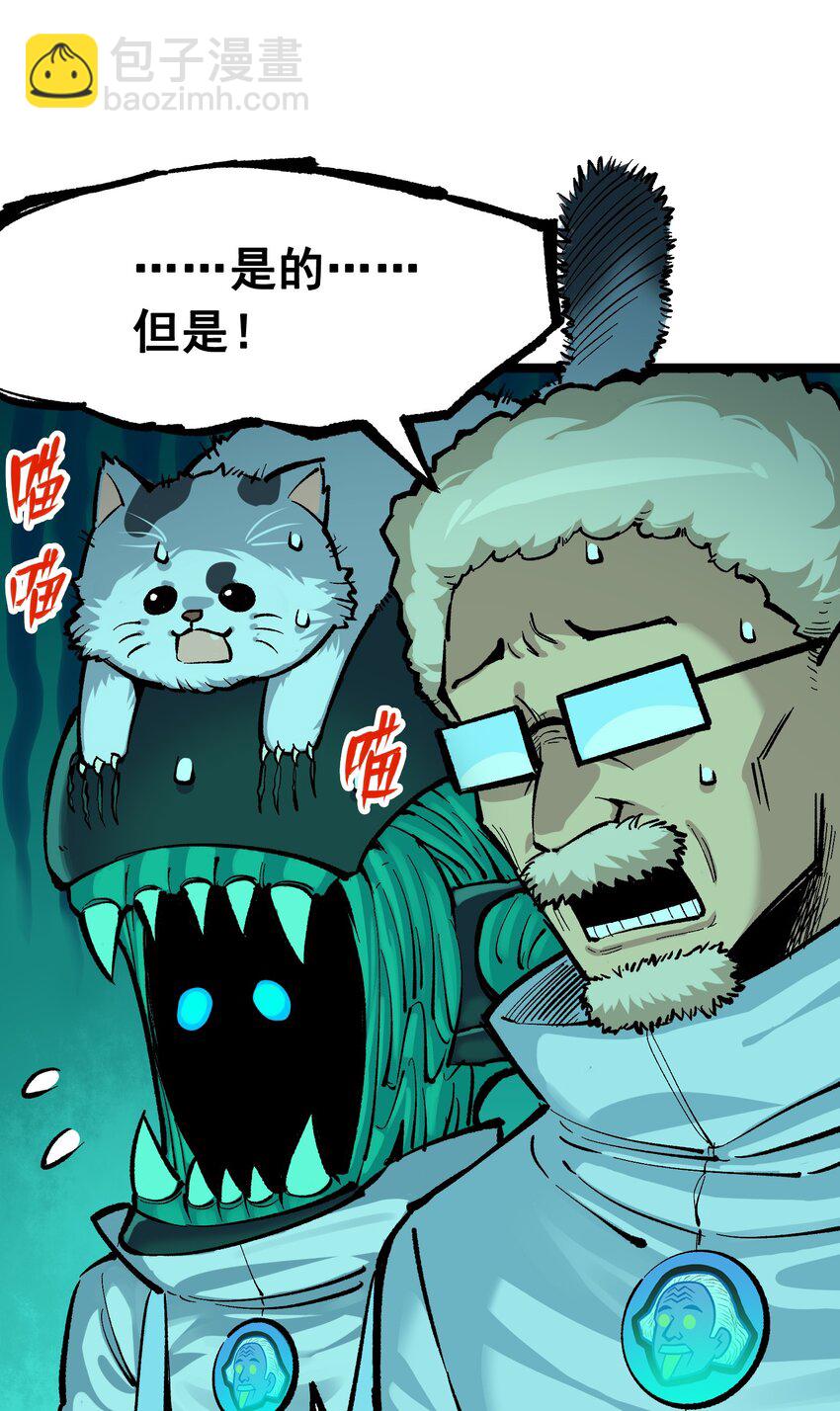 第二部 7章5话 约定-第158话