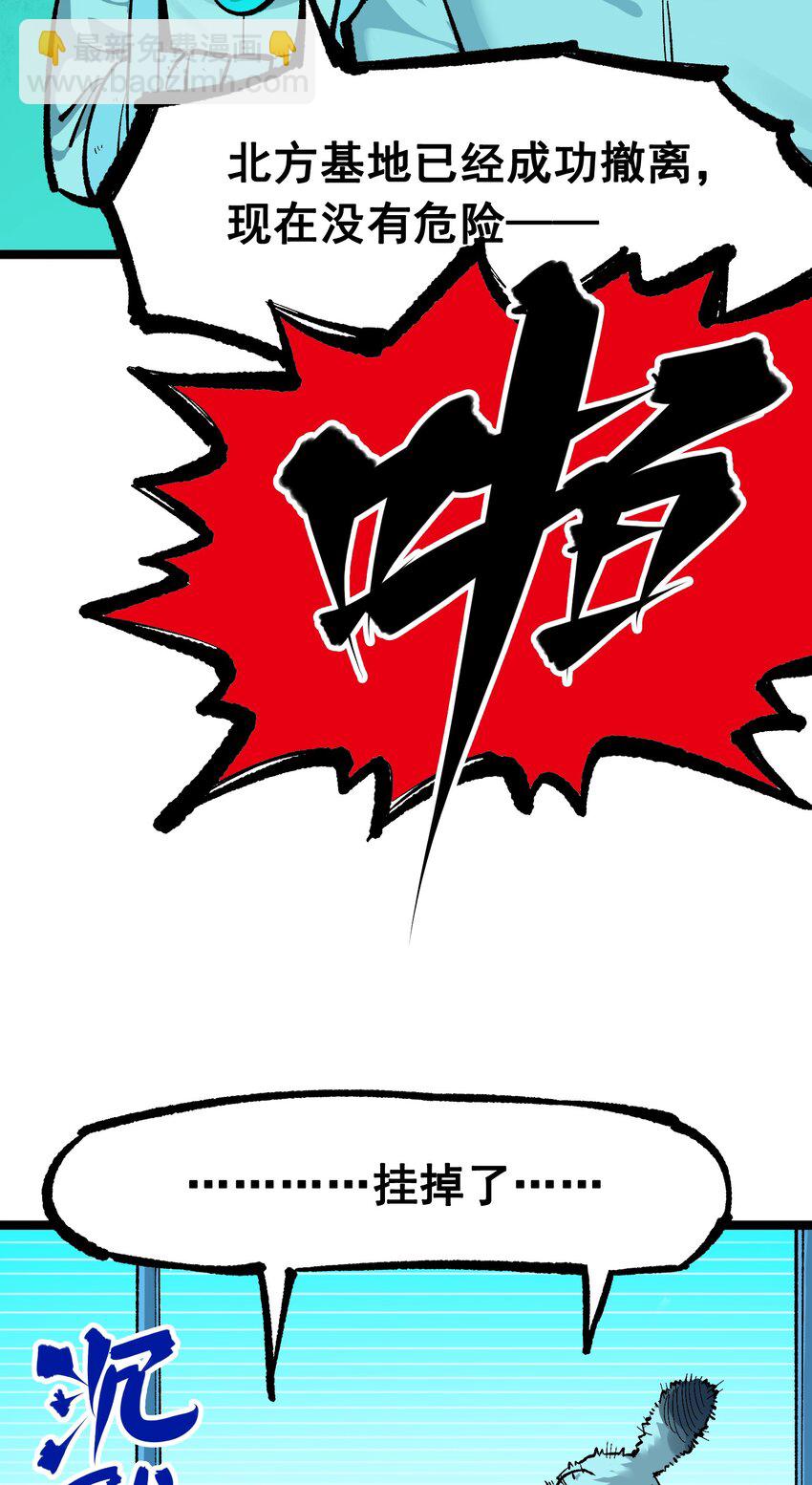第二部 7章5话 约定-第158话