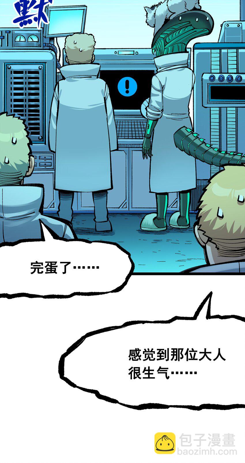 第二部 7章5话 约定-第158话