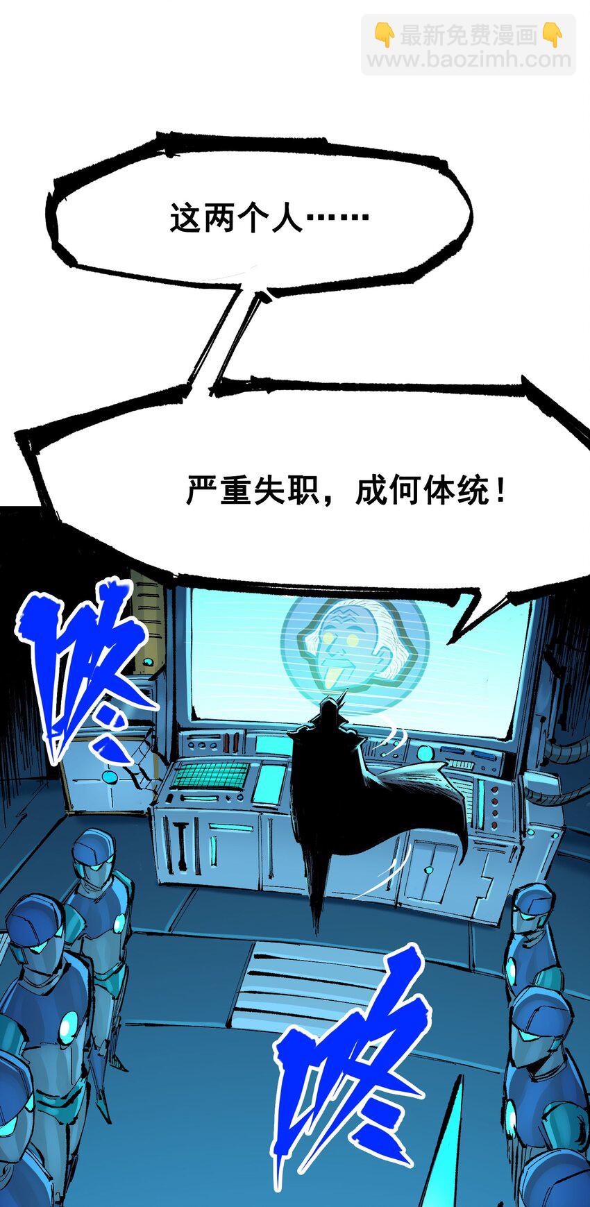 第二部 7章5话 约定-第158话