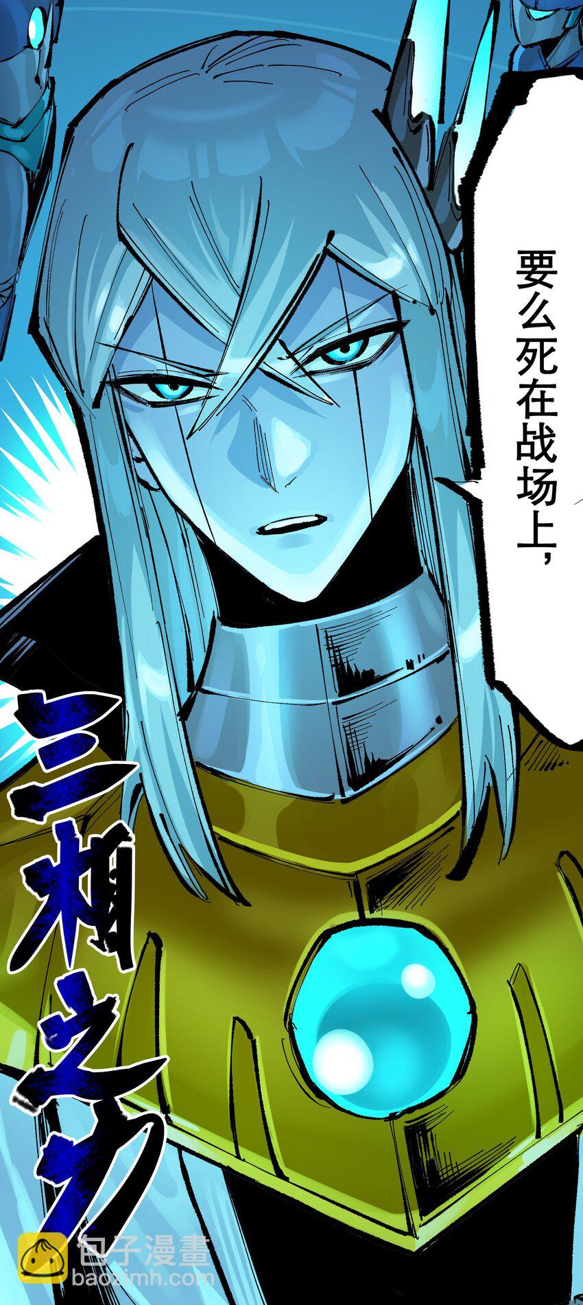 第二部 7章5话 约定-第158话