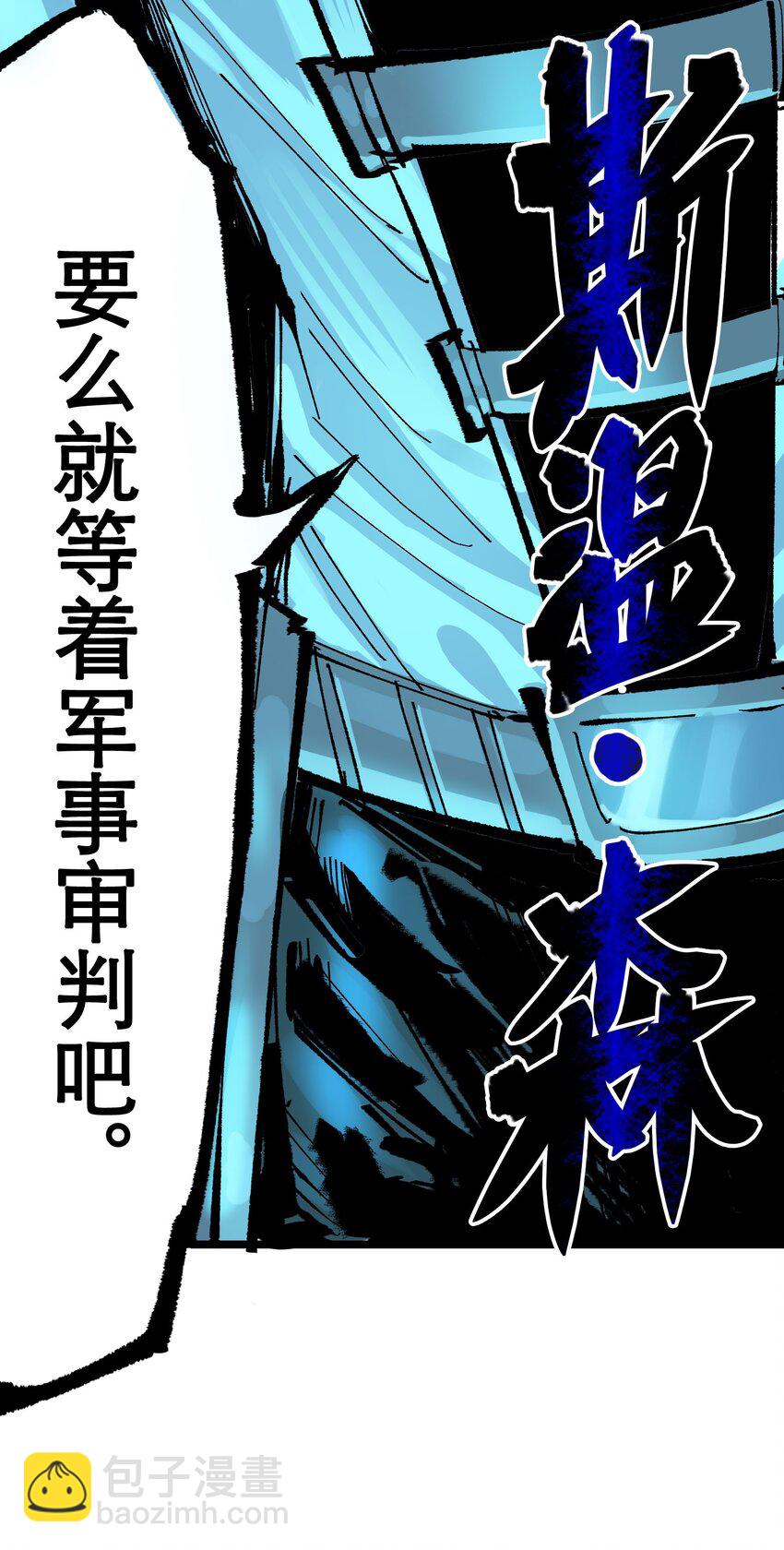 第二部 7章5话 约定-第158话