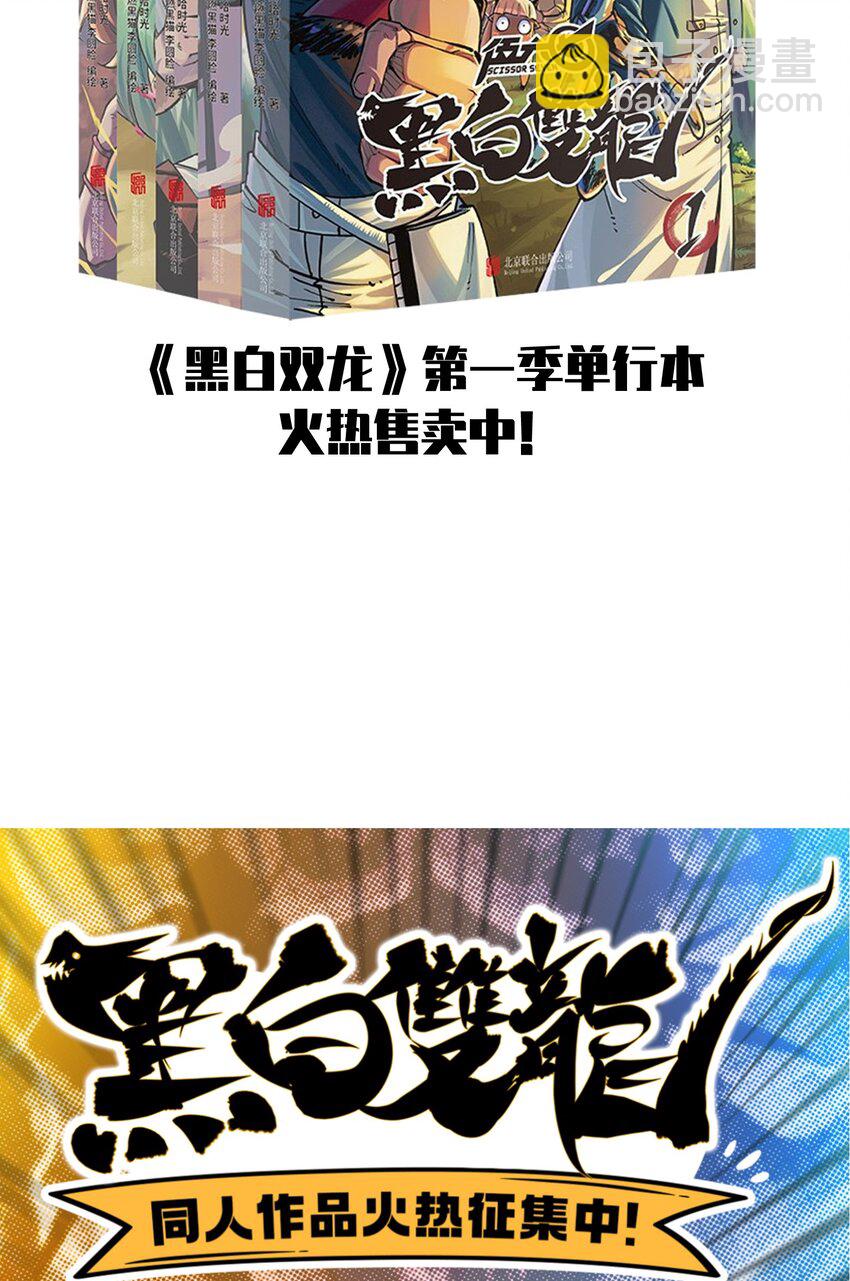 第二部 7章5话 约定-第158话