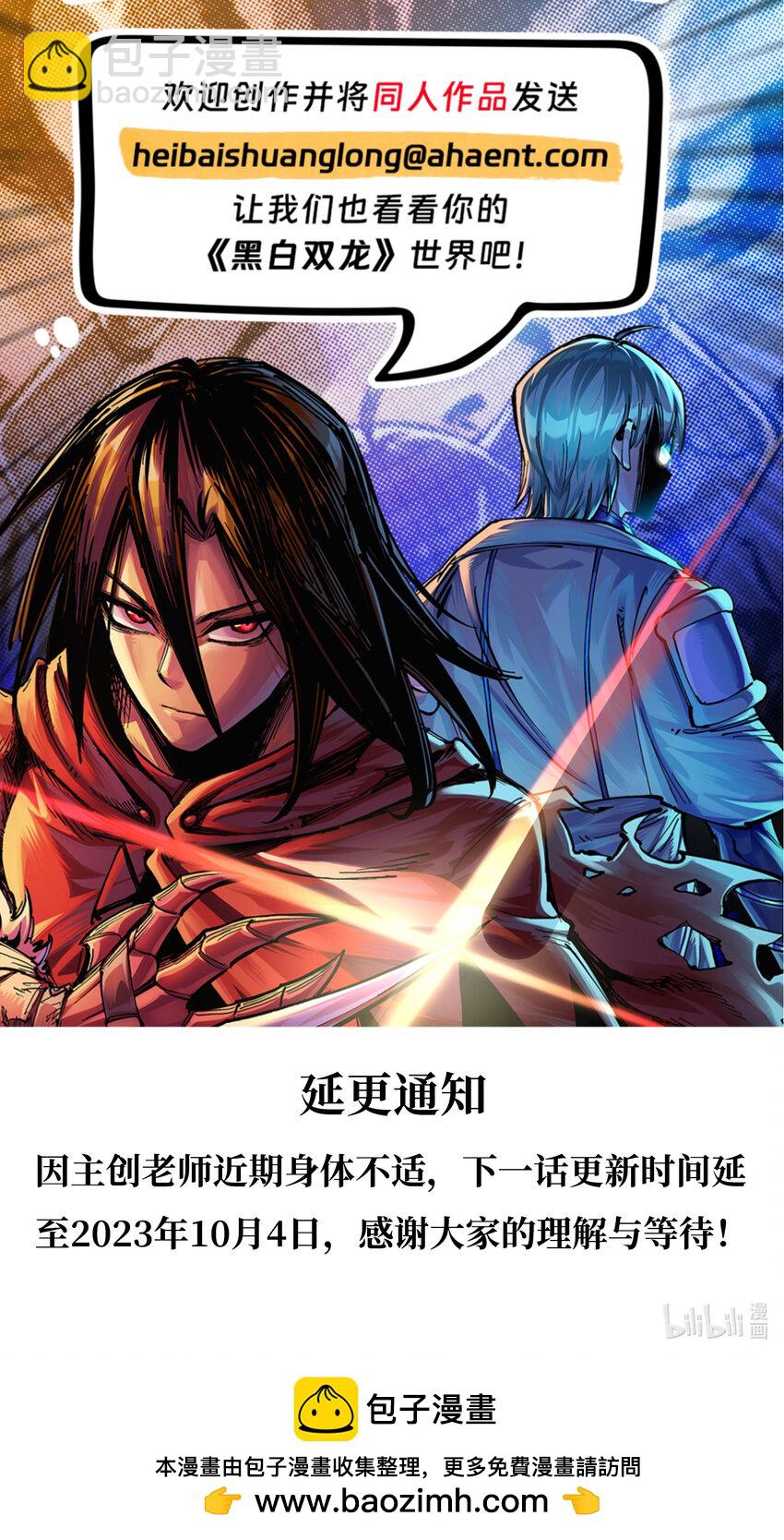 第二部 7章5话 约定-第158话