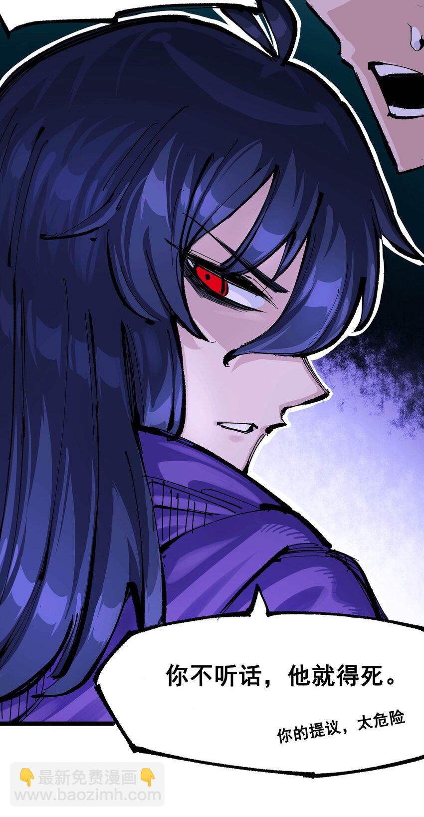 第二部 7章5话 约定-第158话