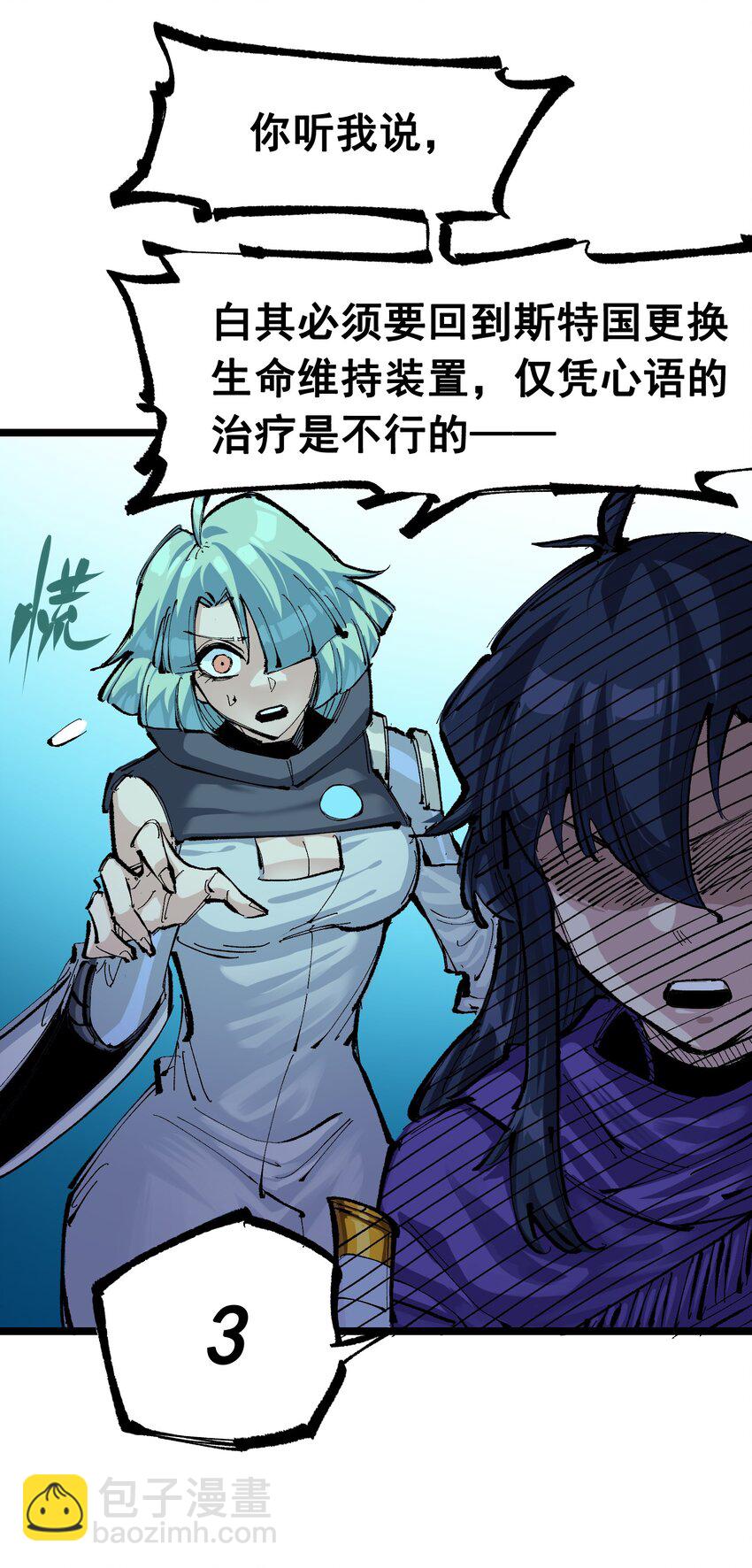 第二部 7章5话 约定-第158话