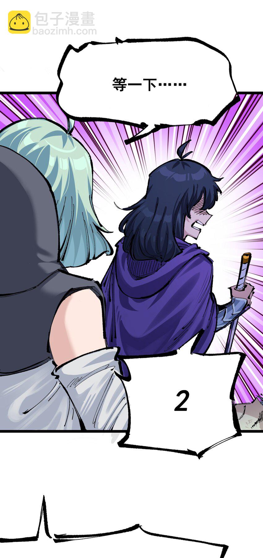 第二部 7章5话 约定-第158话
