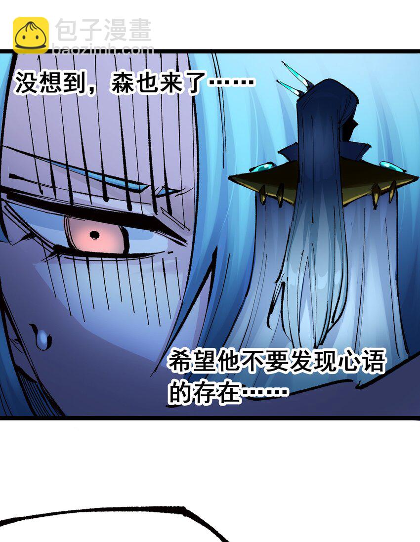 第二部 7章6话 LET ME GO-第160话