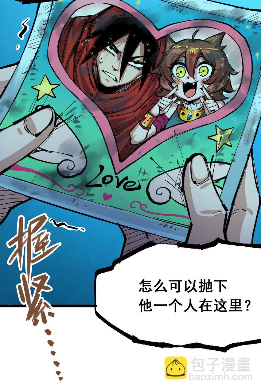 第二部 7章6话 LET ME GO-第160话