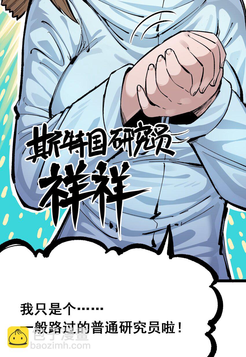 第二部 7章6话 LET ME GO-第160话