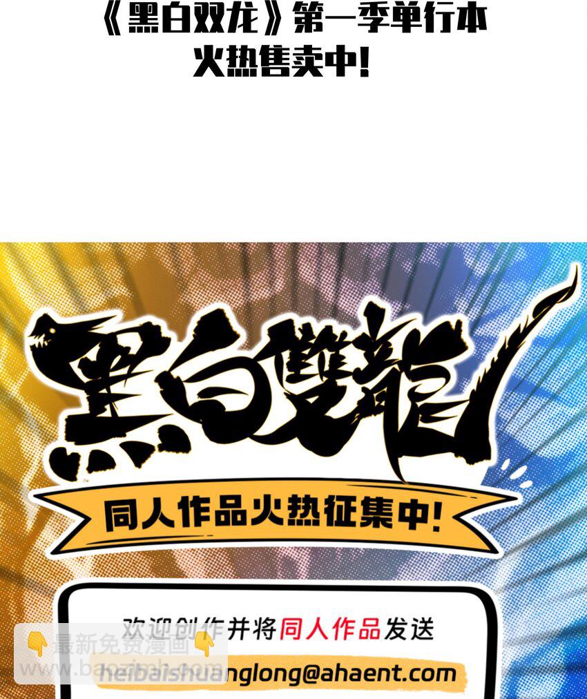 第二部 7章6话 LET ME GO-第160话