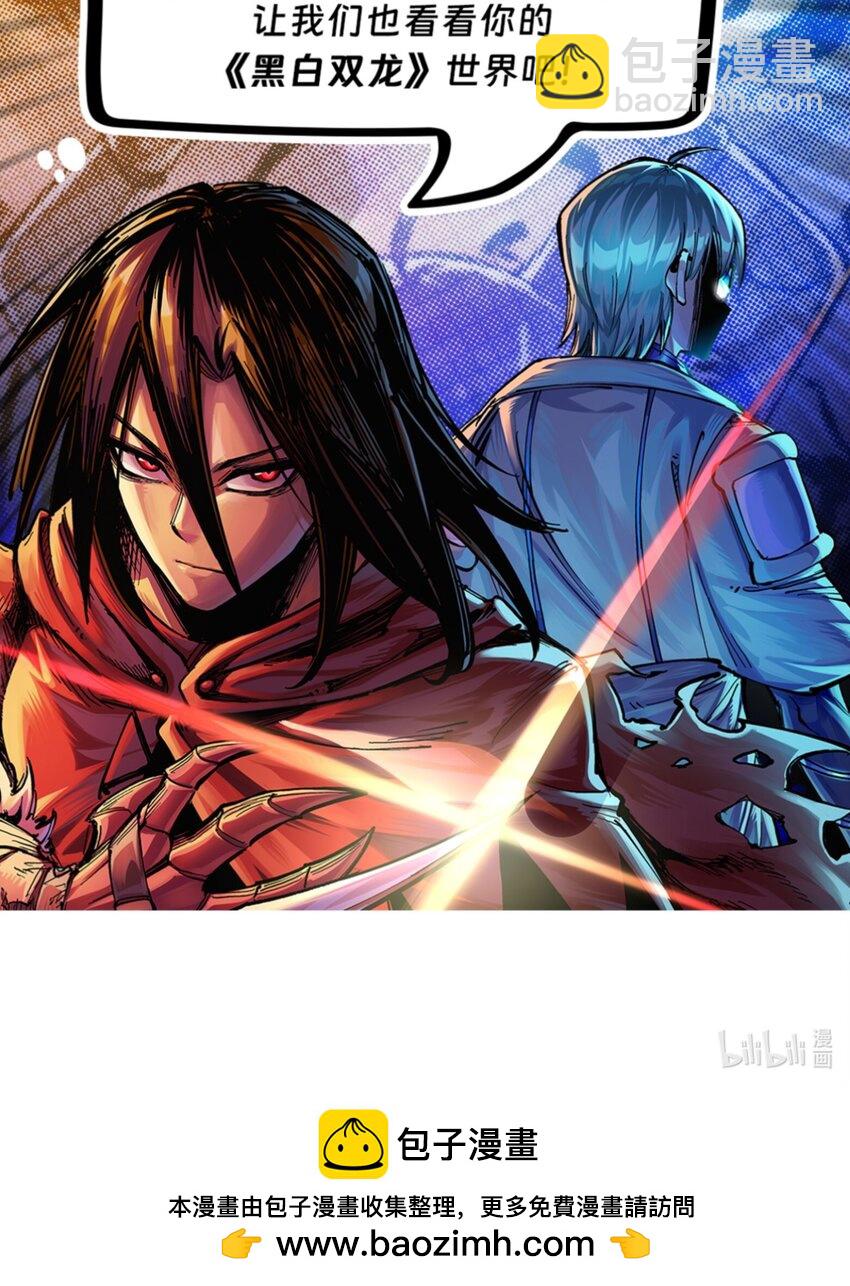 第二部 7章6话 LET ME GO-第160话