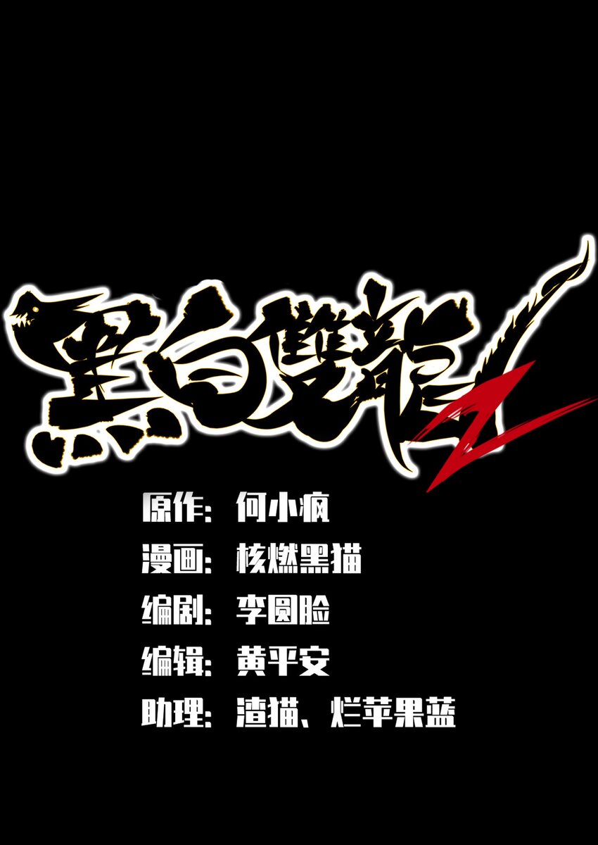 第二部 7章8话 项链与记忆(1/2)-第162话