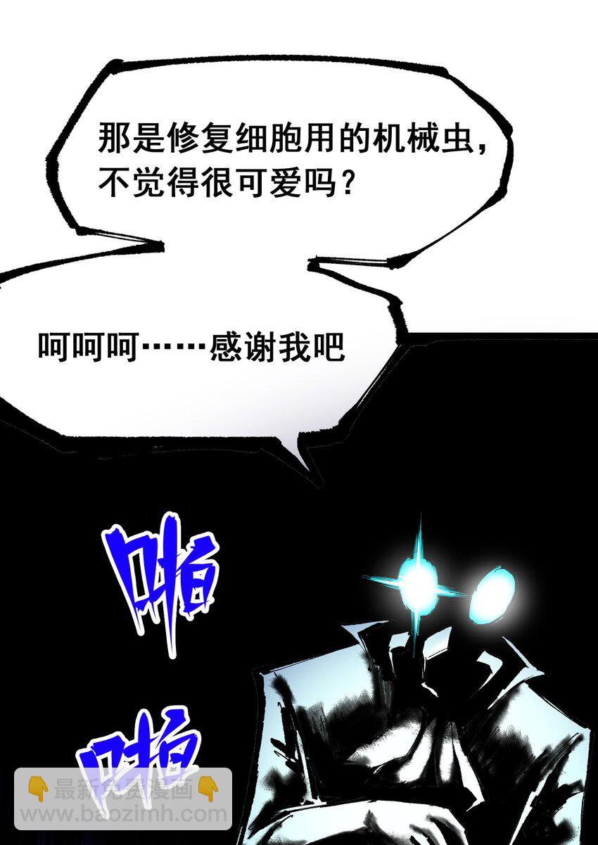 第二部 7章8话 项链与记忆(1/2)-第162话