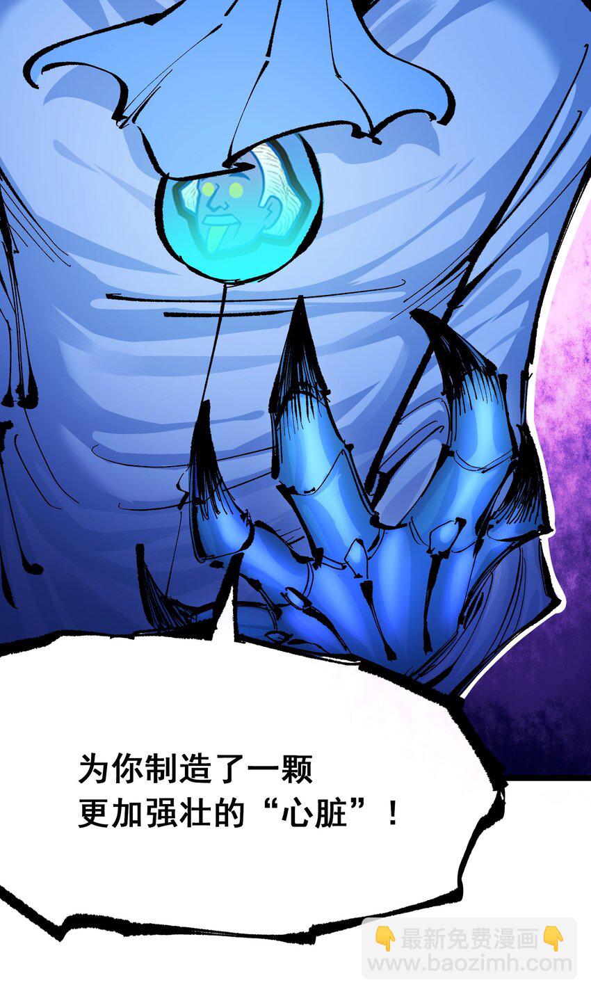 第二部 7章8话 项链与记忆(1/2)-第162话