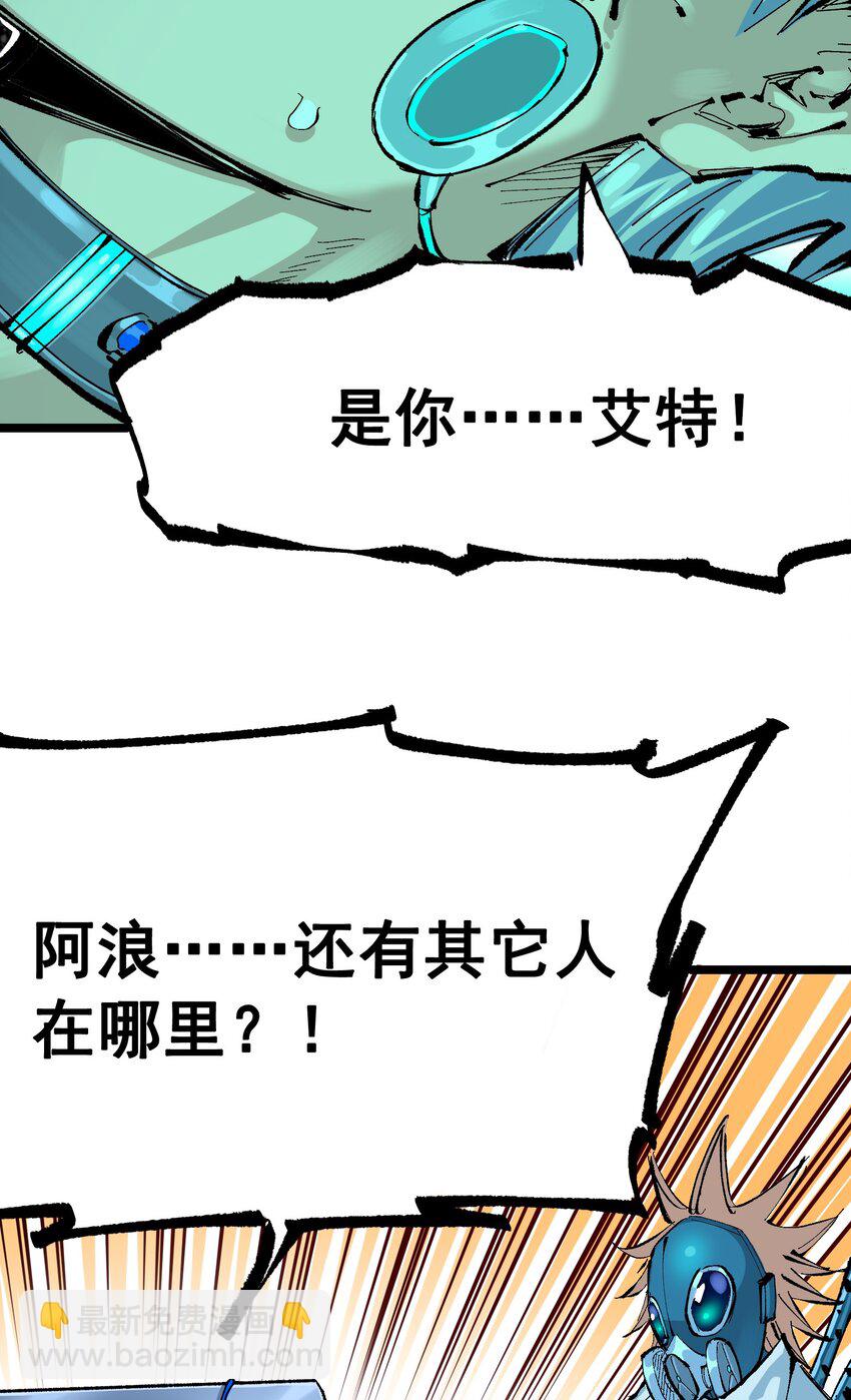 第二部 7章8话 项链与记忆(1/2)-第162话