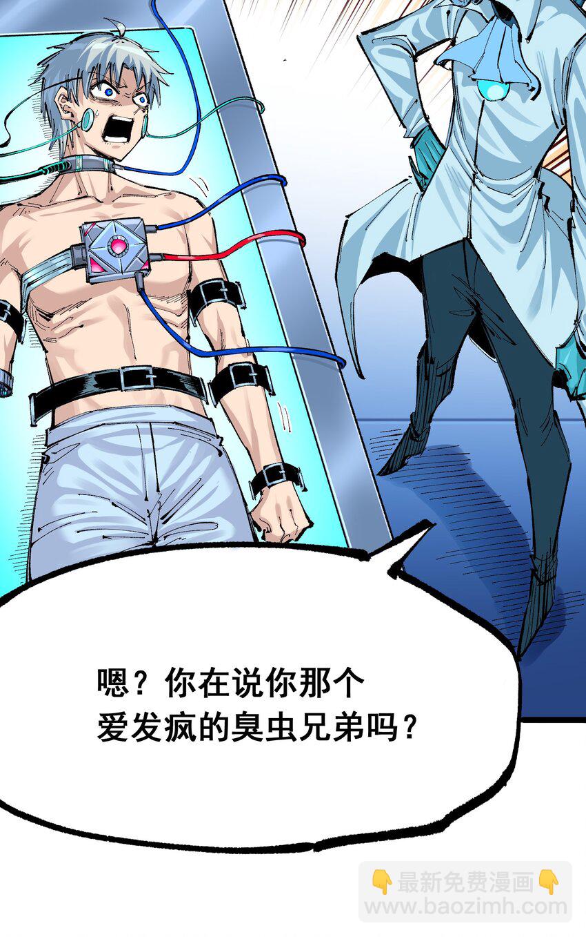 第二部 7章8话 项链与记忆(1/2)-第162话