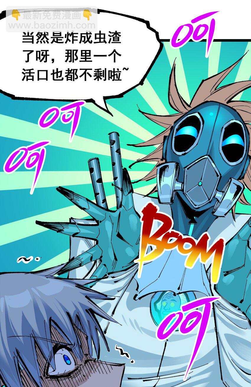 第二部 7章8话 项链与记忆(1/2)-第162话