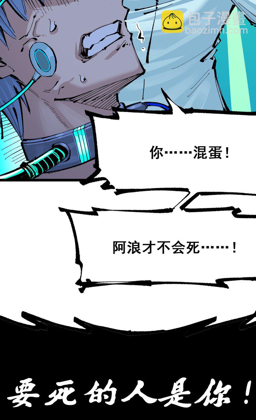 第二部 7章8话 项链与记忆(1/2)-第162话