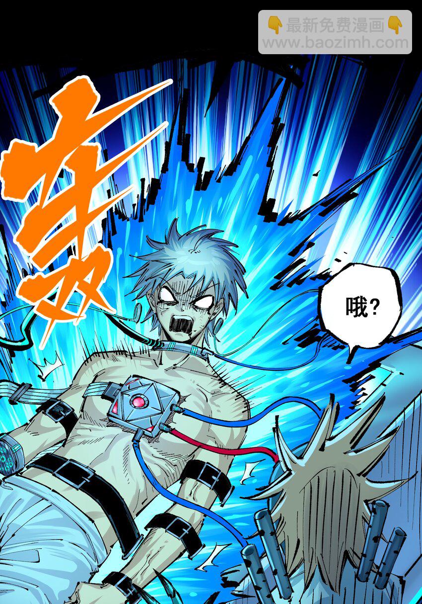 第二部 7章8话 项链与记忆(1/2)-第162话